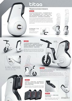 產(chǎn)品設計與軟件開發(fā)中的排版藝術